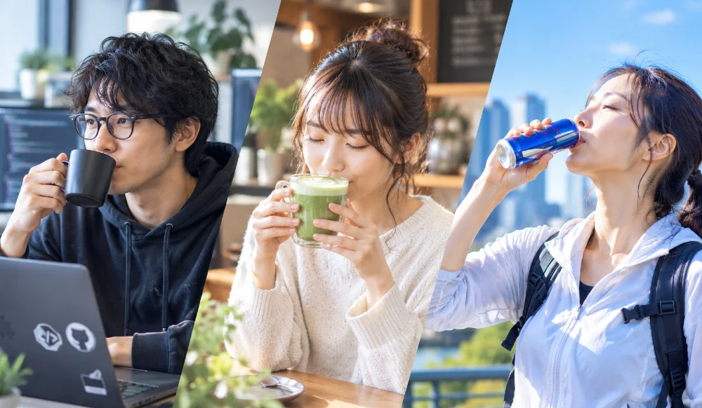 コーヒーやエナジードリンクとの違い（エネルギーの質）